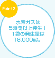 水素バス 水素バス