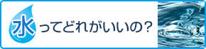 新規お申し込みはこちらから