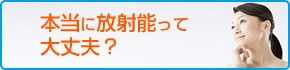 クリクラのお水を無料お試し！