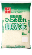 【無洗米】福島県産ひとめぼれ5kg